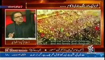 Live With Dr. Shahid Masood 5th August 2014 (5 August 2014) On Jaag TV Full Talk SHow