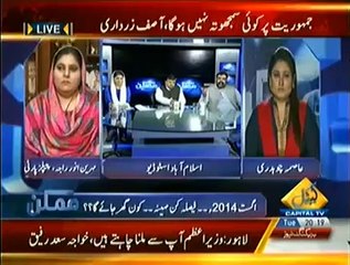 Mumkin (5th August 2014) 14 August Faisla Kun Mahina Kaun Ghar Jaega