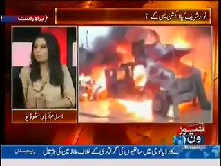 Live With Dr. Shahid Masood 5th August 2014 (5th August 2014) On Jaag TV Full Talk SHow