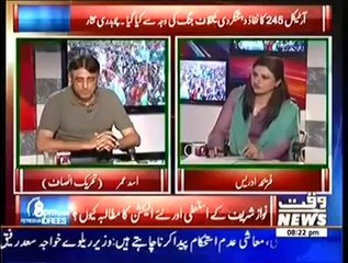 Asad Umar in 8 PM With Fareeha Idrees (5th August 2014) 14 August Ko Kia Hone Wala Hai
