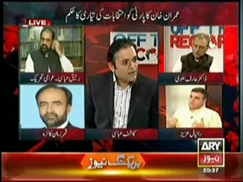 Off The Record With Kashif Abbasi 5th August 2014 (5th August 2014) Full Talk Show On ARY News