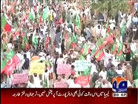 Hamid Mir Exposed How PMLN Using Punjab Police to Harass PTI Workers Before Long March Latest Paki