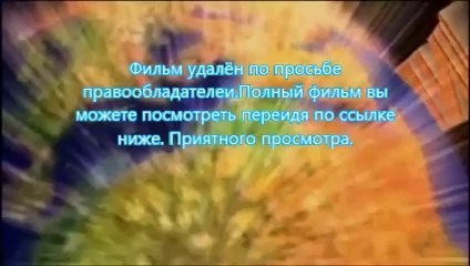 смотреть фильм Трансформеры 4: Эпоха истребления 3d