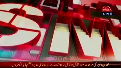 Tonight With Jasmeen (5th August 2014) Nawaz Sharif istifa Dein   Imran Khan