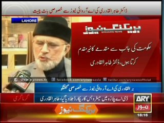 Nawaz Orderd police to disobey  govt order during his long march