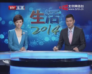 20140806 生活2014 2014-08-06