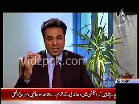 Why PTI failed to control rigging during Election 2014 - Imran Khan answers