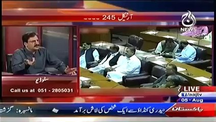 Bolta Pakistan (5th August 2014) Istifa Do Or Election karao…..Imran Khan