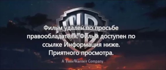 смотреть фильм стражи галактики 2