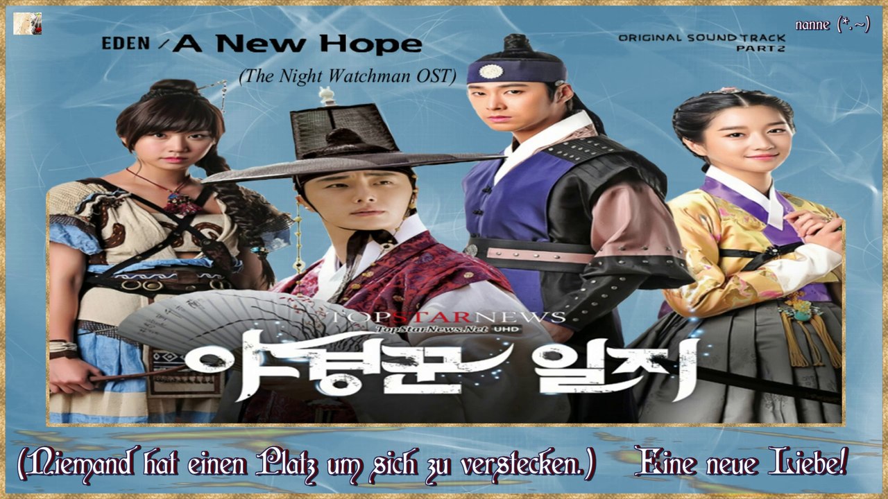 EDEN - A New Hope k-pop [german sub] The Night Watchman OST