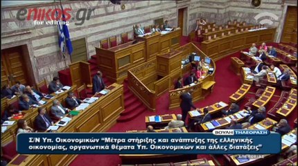 Χαρδούβελης: Οι επιχειρήσεις που απαλλάσσονται από τον ΦΠΑ