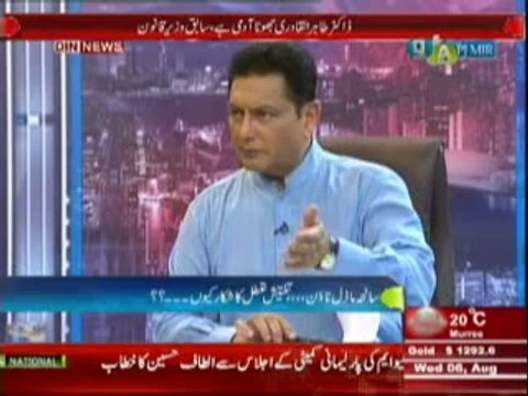 Q & A with PJ Mir (Sabiq Wazir e Qanoon Rana Sanaullah Se Khasusi Guftgu ) 6 August 2014 Part-2