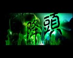 Black Magic 降頭 (1975) **Official Trailer** by Shaw Brothers
