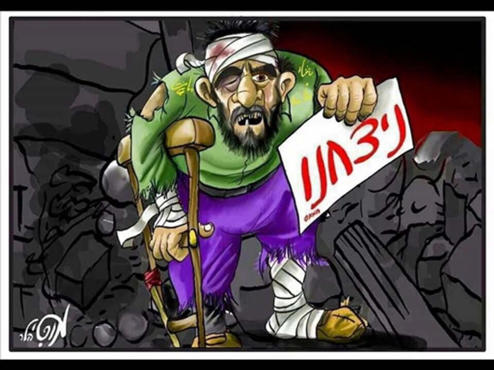 Hamas Claimed They Won