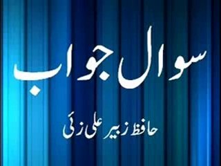 ZUBAIR ALI ZAI Q & A SESSION 1 WITH MUHADISUAL ASAR SHK.ZUBAIR ALI ZAI RAHIMAULLAH - 1/3