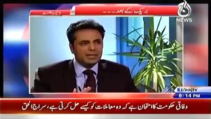 Imran Khan Special Interview in Live With Talat (Part - 2) 6th August 2014