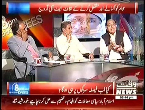 8 PM With Fareeha Idrees (6th August 2014) Imran Khan Aur Hukumat Aamne Samne…