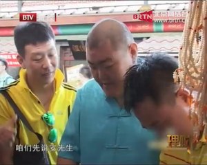 20140806 理财 2014-08-06