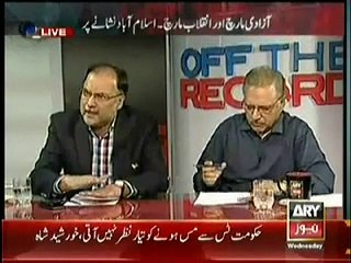 PMLQ will support martial law in Pakistan, says Chaudhry Shujaat