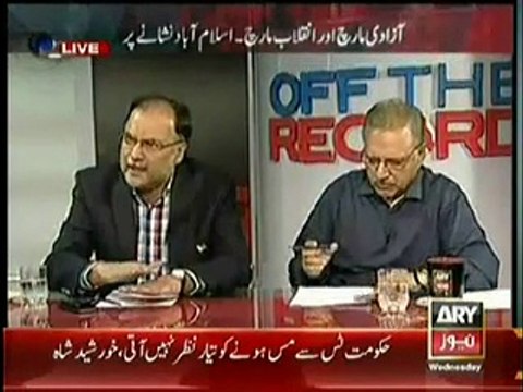 PMLQ will support martial law in Pakistan, says Chaudhry Shujaat