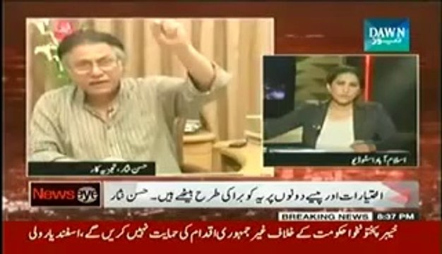 News Eye (6th August 2014) Tahir Ul Qadri Kay Khilaf Muqadma Darj