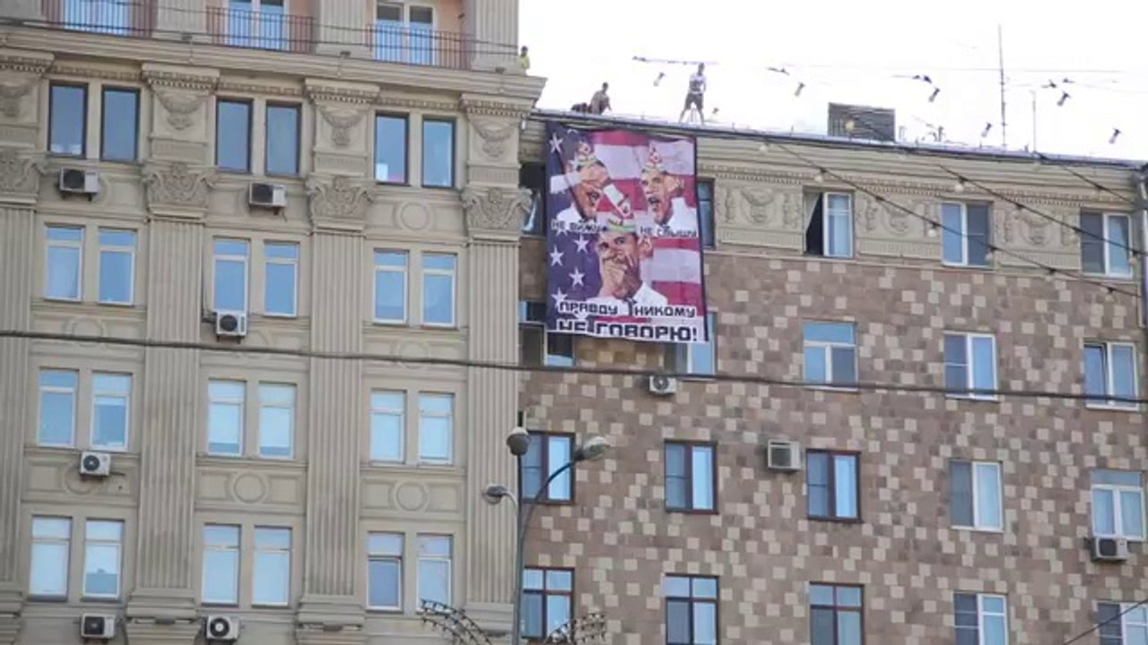 Баннер с Обамой