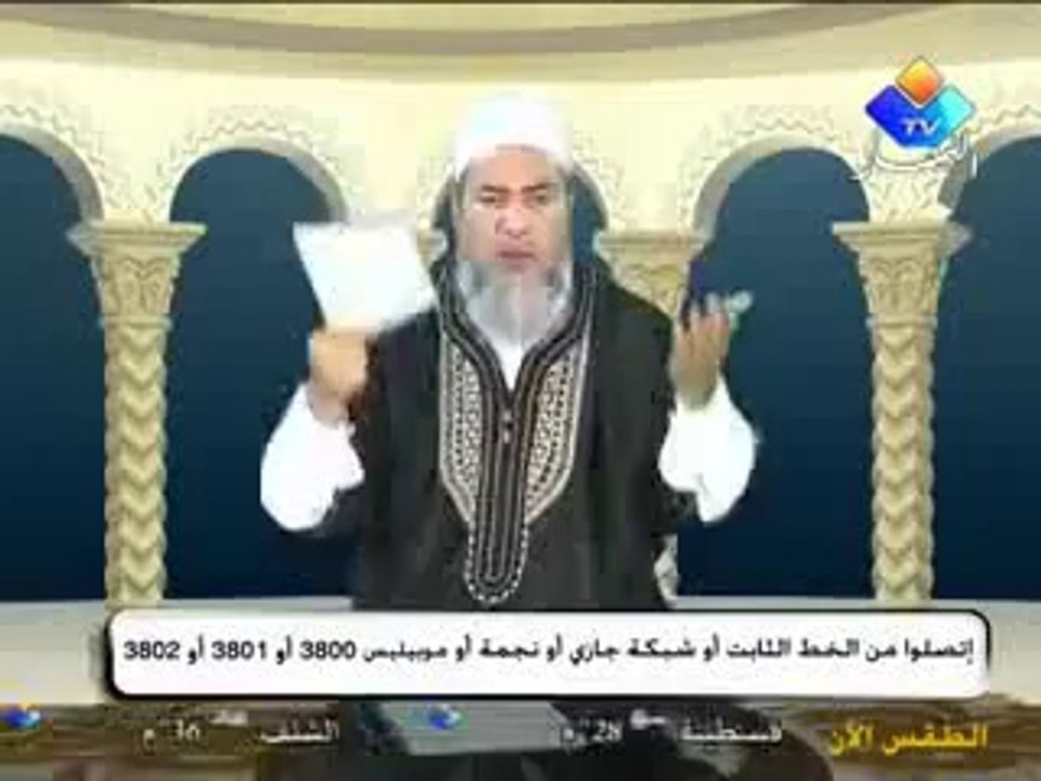 الشيخ سميشو والشاب الذي يعشق الرومانية