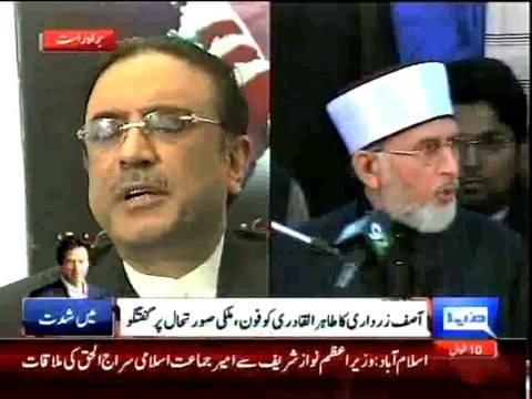 Dunya News - Zardari contacts Qadri to discus current political scenario