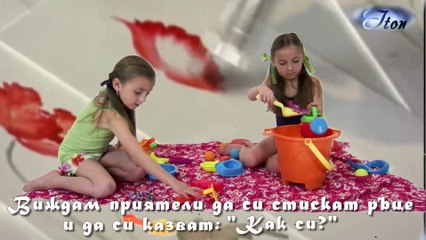 What a Wonderful World (BG превод)