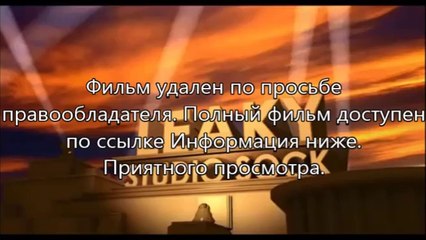 Планета обезьян: Революция полная версия