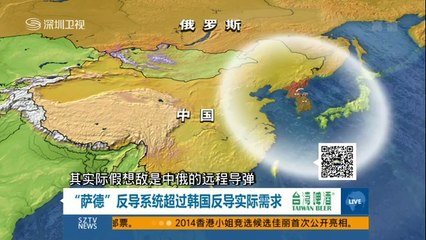 直播港澳台：深度报道两岸时事📰