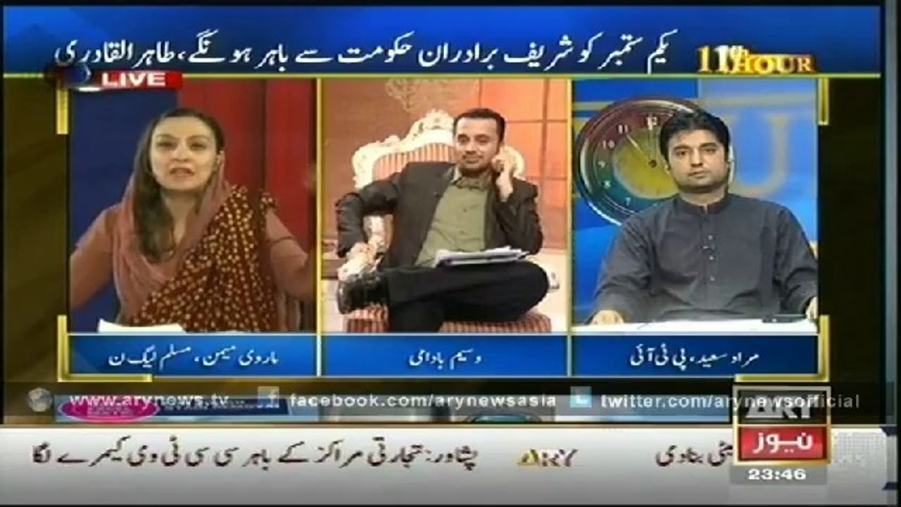 11th Hour  6 Aug 2014