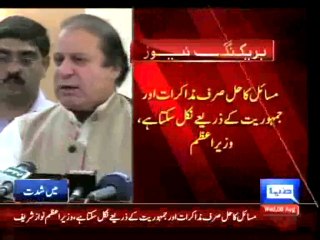 Dunya News - Democratic forces must respect people's mandate: PM