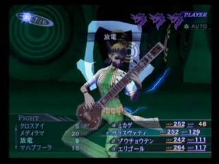 Shin Megami Tensei 3 Nocturne - Partie. 17