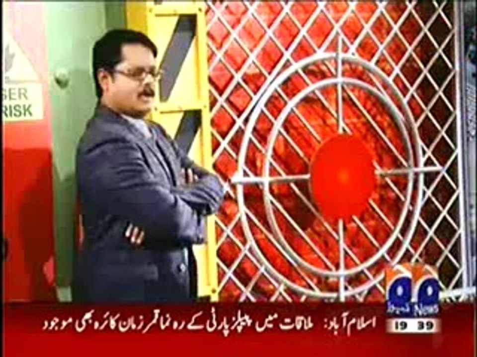 GEO FIR - 6th August 2014 by Geo News 6 August 2014
