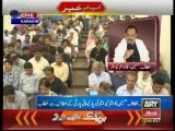 Altaf Hussain addresses to Rabita Committee, Haq Parast members of senate, provincial and national assemblies, central executive council and different wings. 06 Aug 2014