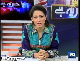 Khabar Yeh Hay - 6th August 2014 by Dunya News 6 August 2014