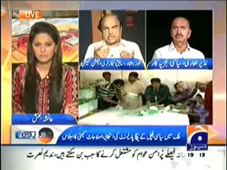 News room - 6th August 2014 by Geo News 6 August 2014