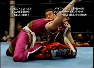 KENTA & Marufuji vs Kuuga & Takeru - (IWA Japan 2000/12/26)