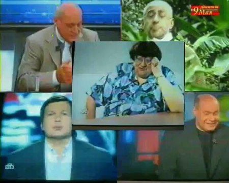 На этнич войне