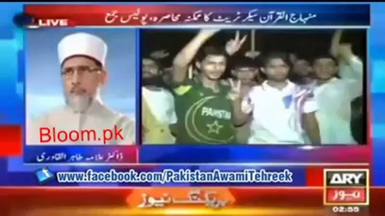 More then 35 Official Members of PAT (Pakistan Awami Tehreek) has been arrested by Punjab Police in Okara District