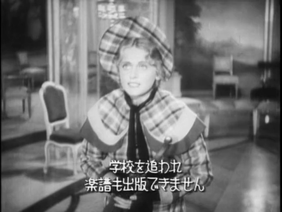 Leise Flehen meine Lieder 1933