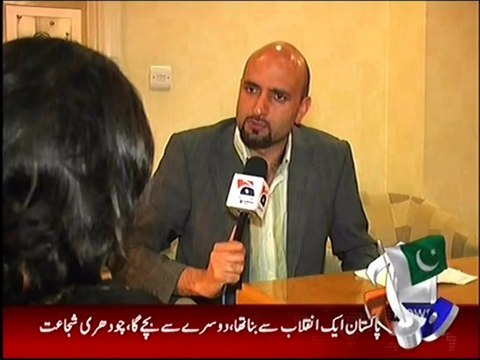 Baroness Sayeeda Warsi tells GEO she decided to quit over assassinations of Gaza children