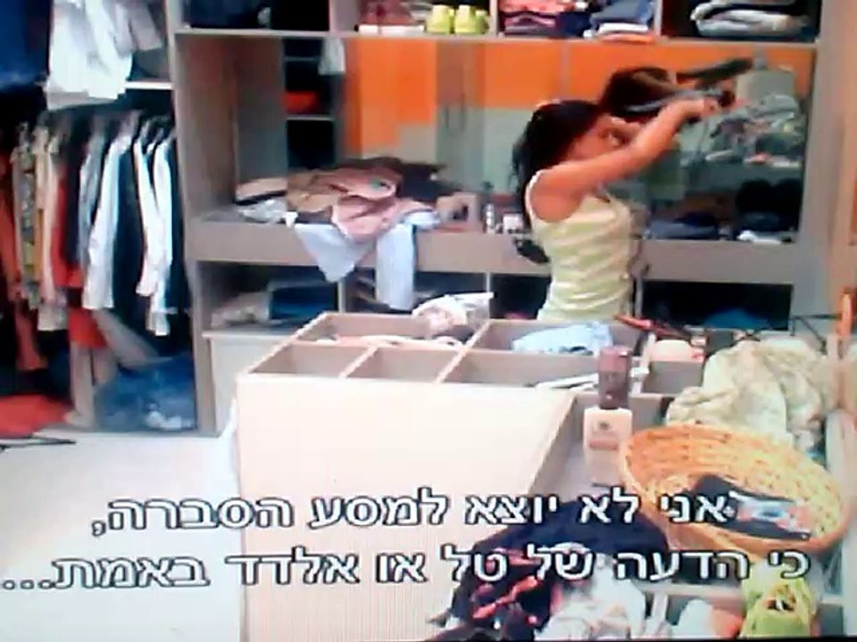 דנית רוצה שאליאב ילך עם שלט ברור על מערכת היחסים ביניהם. כזה שיוציא לנופר עין