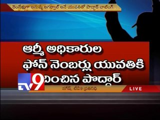 Army officer arrested for passing confidential information to Pak woman - Part 2