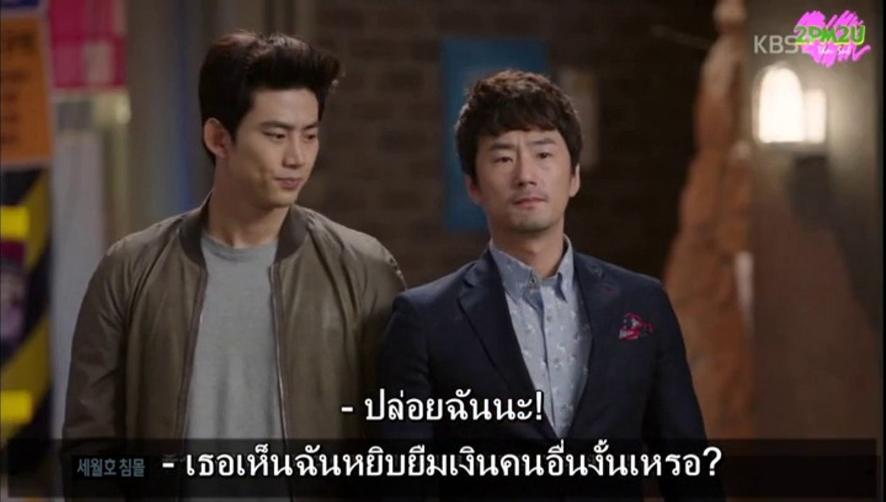 [2PM2U] วันดีๆ E19 part 2 (Thaisub)