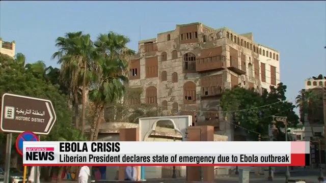 Saudi man being tested for Ebola dies