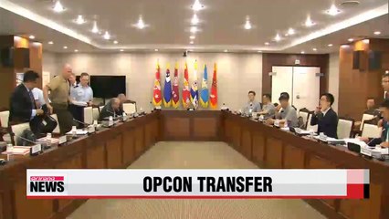U.S., Korea likely to delay OPCON transfer to after 2020
