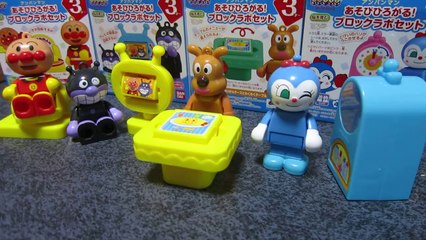 アンパンマン ブロックラボセット コンプリート