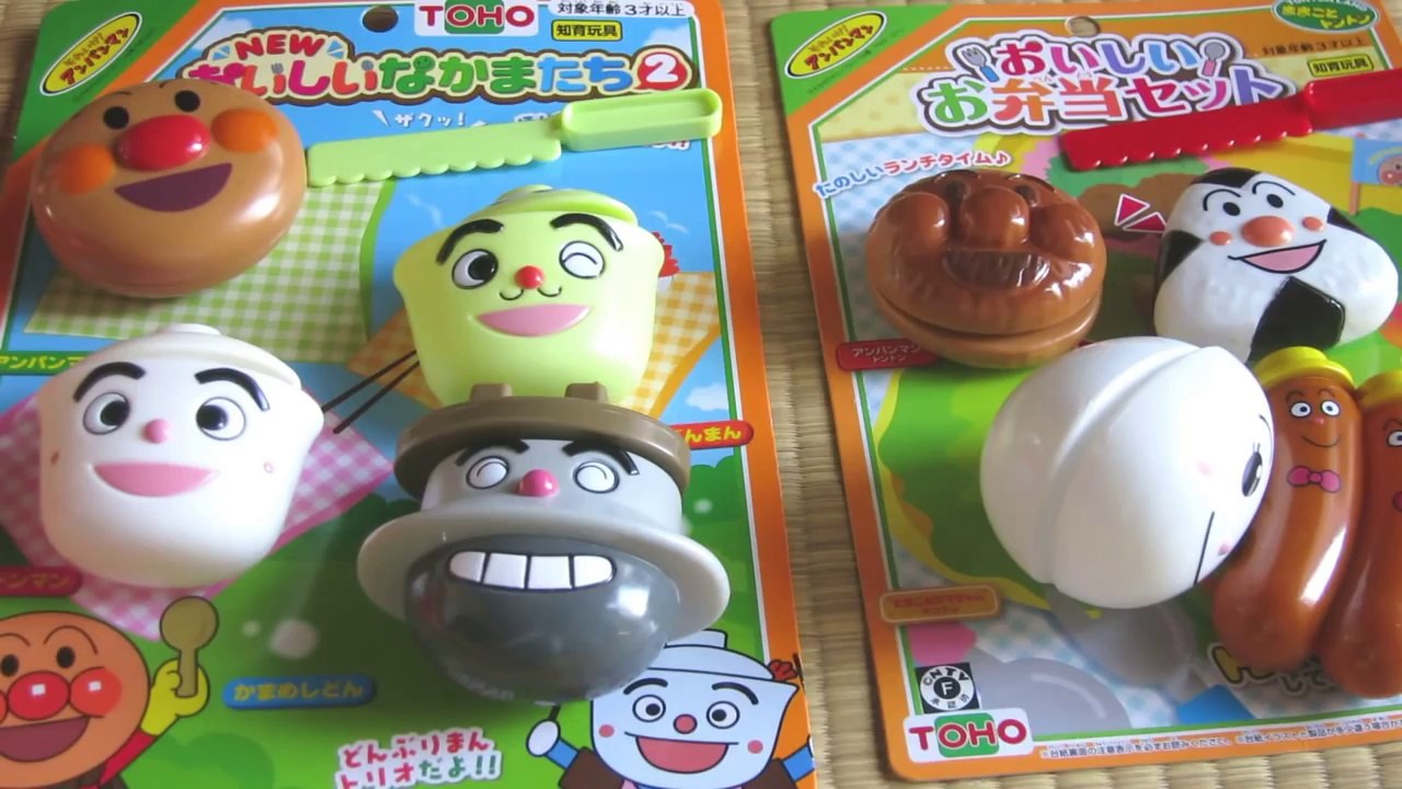 アンパンマン キッチン ・ アンパンマン NEW おいしいなかまたち ・ アンパンマン おいし...